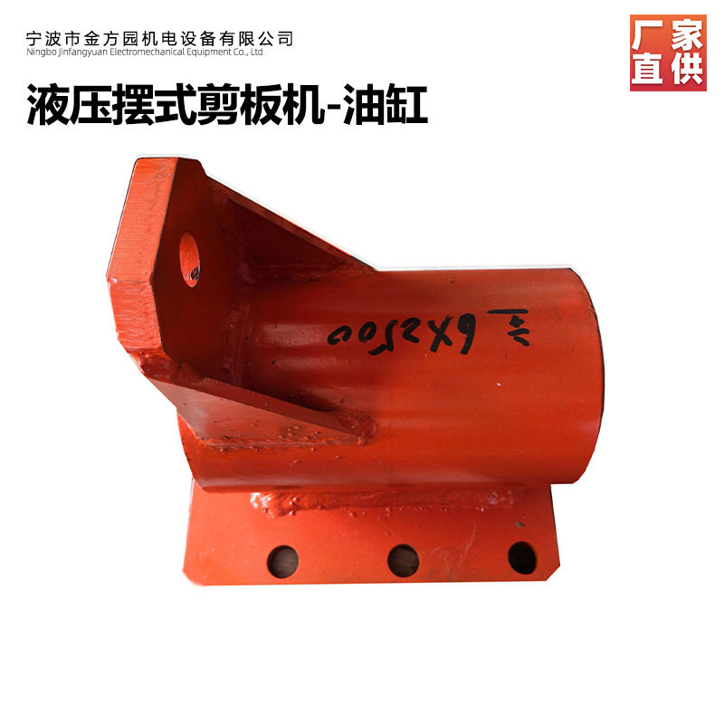 欣琳牌液压摆式/闸式剪板机油缸回程缸源头生产工厂大优惠