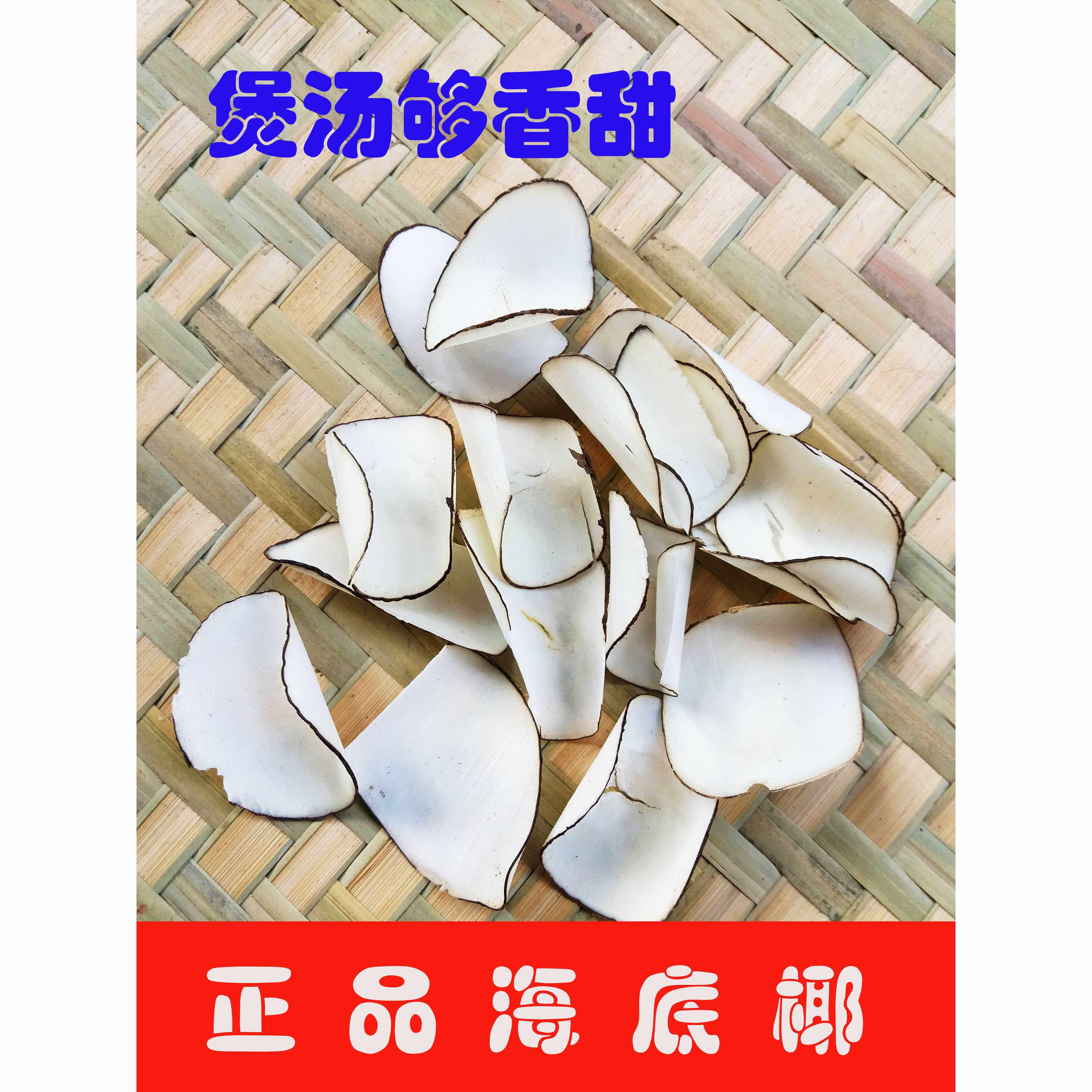 椰子片是经过专家按传统加工配方，香脆诱人、富含植物纤维，