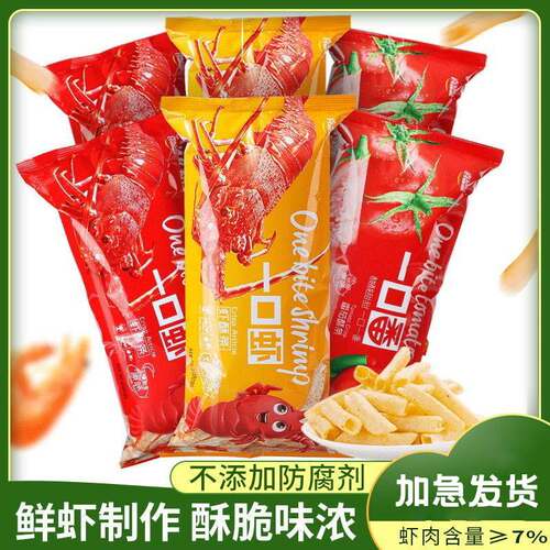 喜盈盈薯片一口番虾条虾酥条番薯虾味虾条原味虾片休闲零食168g