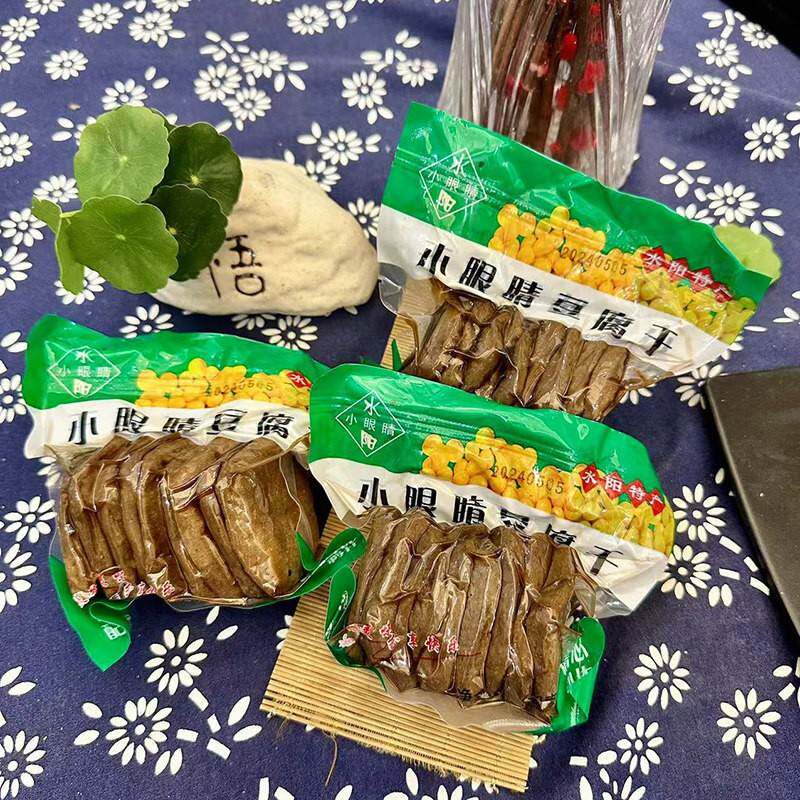 旗舰店水阳干子安徽宣城特产小眼睛豆腐干三宝香干酒店专用可炒可