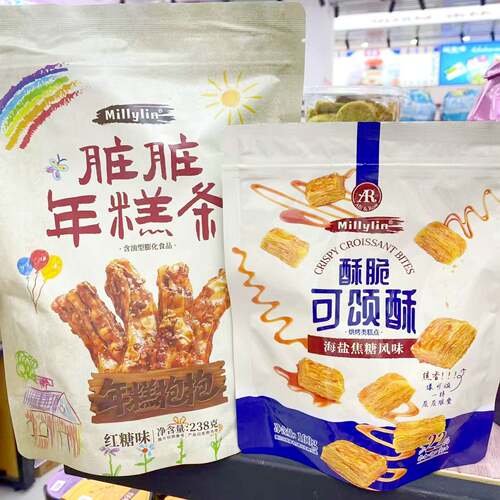 旗舰店millylin脏脏年糕条红糖味酥脆可颂酥海盐焦糖味代餐早餐点