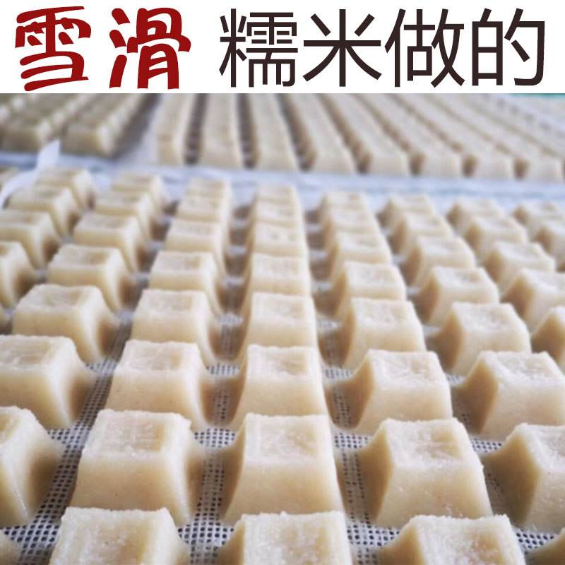 苏北特产 盐城特产 玉米小方糕 玉米年糕 糯米糕 高粱糕 500g一斤