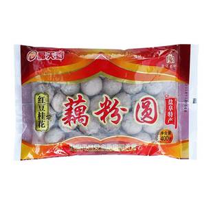 旗舰店盐城建湖特产晶天香红豆桂花藕粉圆子400克豆沙馅藕粉丸子3