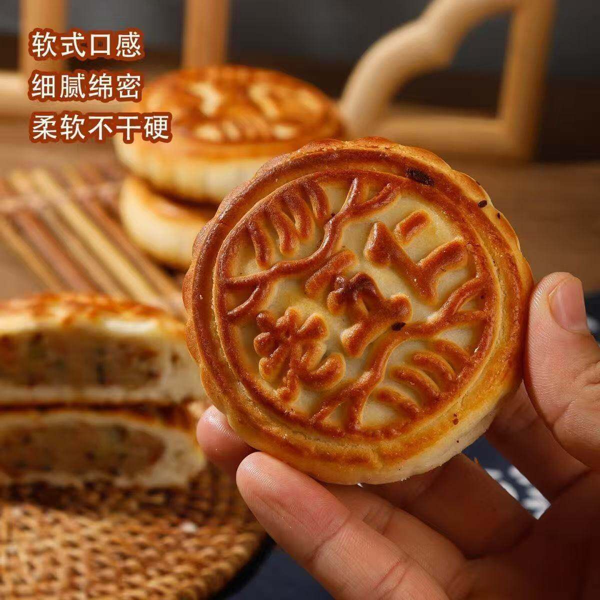 旗舰店中秋月饼东北老式月饼佳节送礼大礼包伍仁枣泥豆沙手工大月