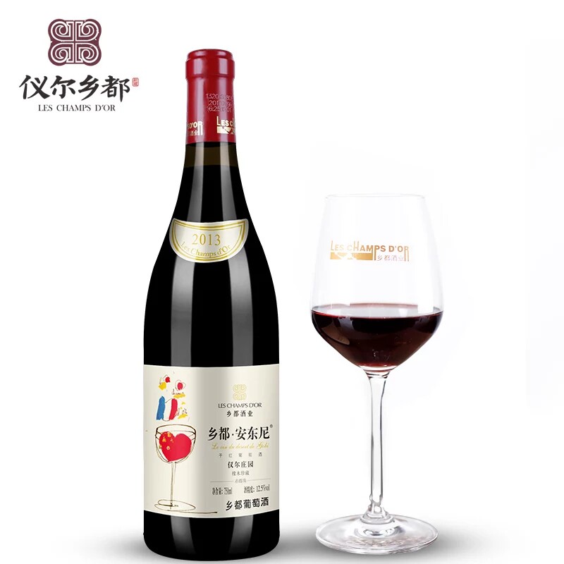 仪尔乡都安东尼干红葡萄酒 红酒750ml 送礼礼盒 新疆产区