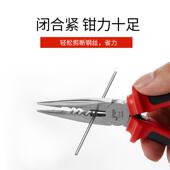 捷科尖嘴钳多功能电工钳尖咀钳子电工专用手工工具工业级长圆嘴钳