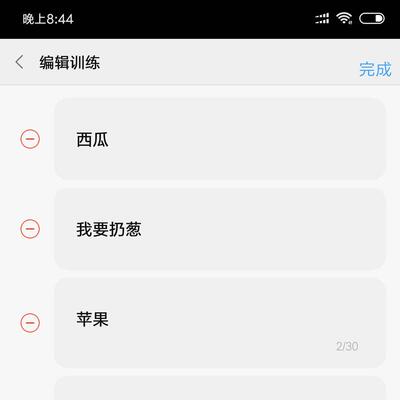 语音识别垃圾桶rduino智能控制自动分类大中学生创客作品diy套件