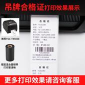 艾利铜版 10x15x20x25x30x35x45x50x55x60x65x70x75x80x8 纸标签40