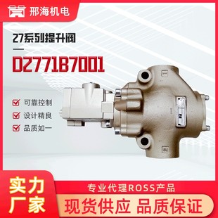 美标ROSSD2771B7001提升阀气动型控制电磁阀螺纹连接机械配件