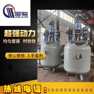 多功能搅拌反应釜 厂家供应反应釜 不锈钢电加热反应釜