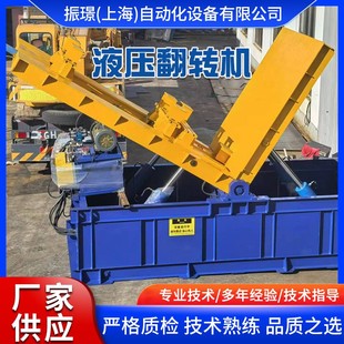 钛钢板翻 90度不锈钢板翻转机人造板液压翻板机 转机械设备厂家