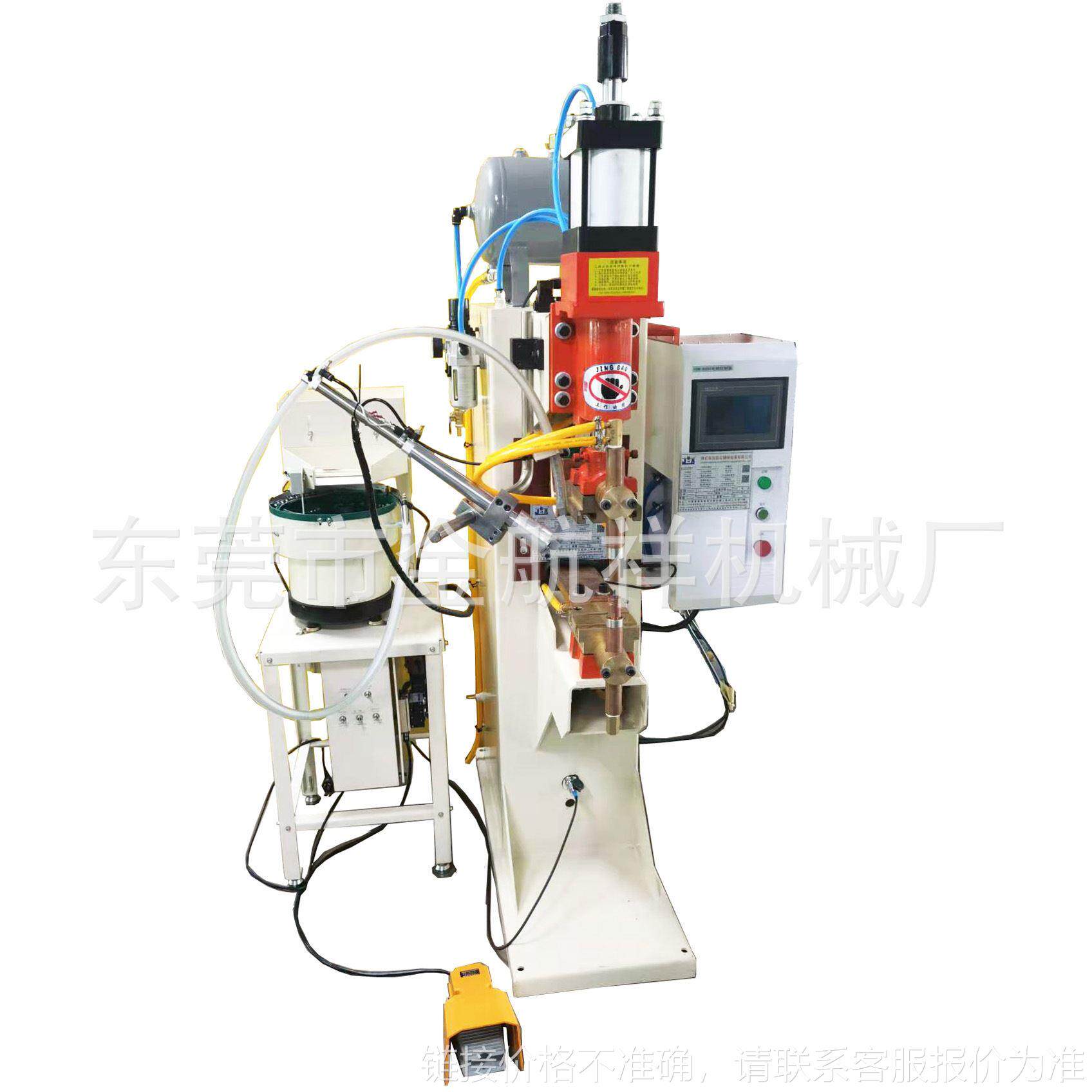 厂家供应jlbd中频螺母自动送料点焊机螺母焊机螺母点焊机
