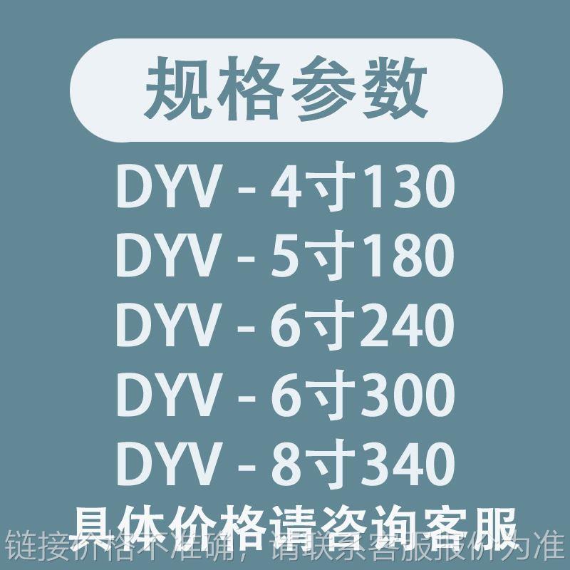 MC精密油压虎钳DYV5寸/6寸/8寸CNC平口钳加工中心台钳