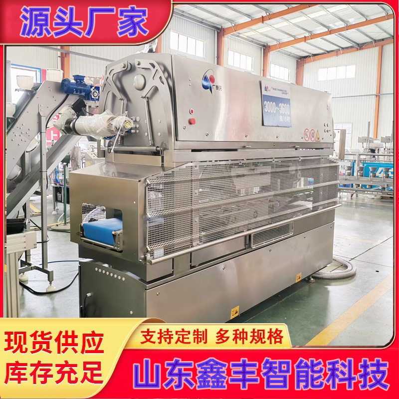 全自动连续高速气调保鲜包装机