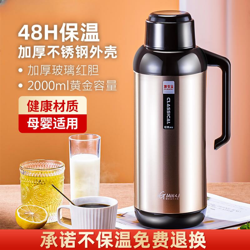 不锈钢热水瓶家用保温壶开水瓶茶壶保温瓶学生宿舍大容量保暖水壶