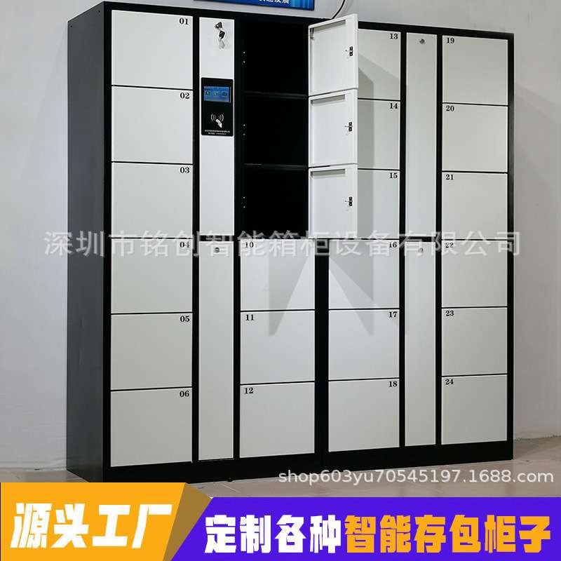 24门IC一卡通存储柜商场超市存包柜游乐园泳池寄存柜更衣柜智能