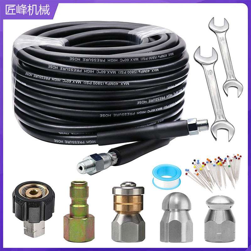 爆款 下水道喷射器套件15m30m清洁软管1/4水老鼠套装5800psi
