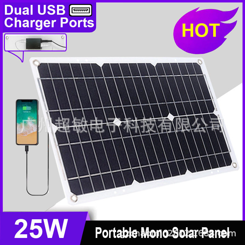 单晶太阳能板25W18V双USB充电半柔性太阳能电池板户外电源太阳能