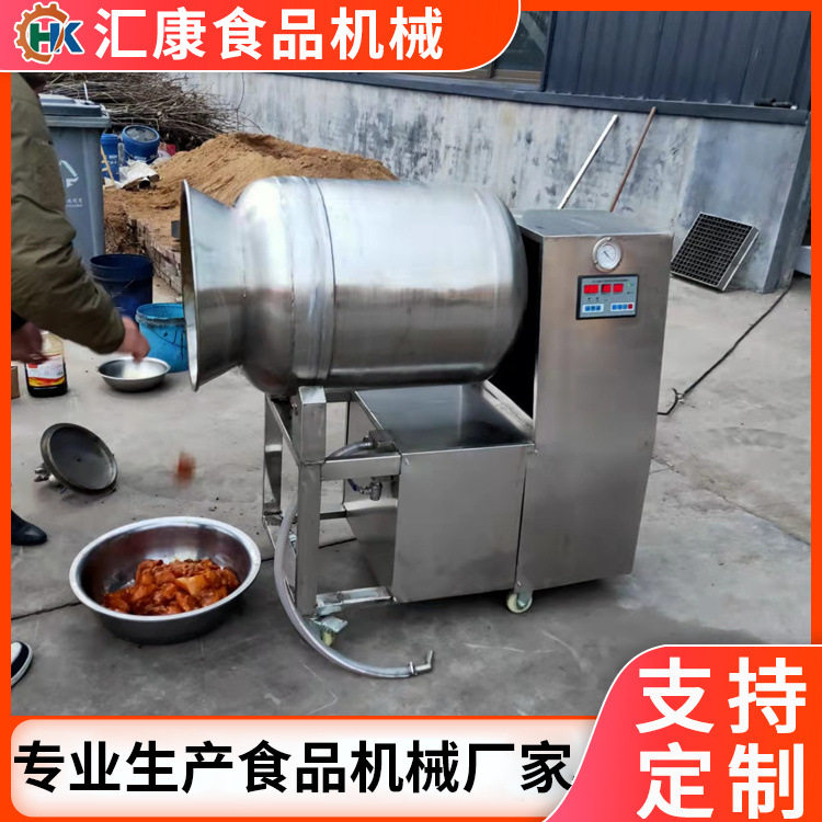 辣肉酱肉真空滚揉腌制机型号全