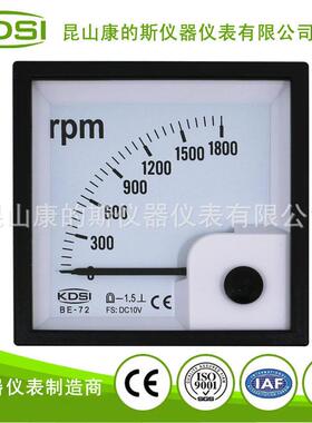 供应指针式电压表BE-72DC10V1800rpm转速表直流电流表工频