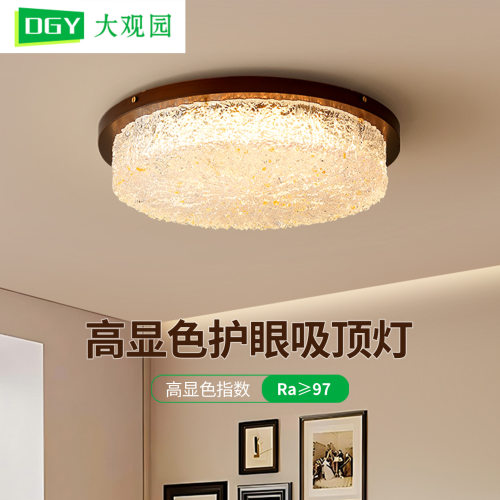 中古风卧室吸顶灯全光谱护眼胡桃木色氛围高级感复古树脂灯具176L