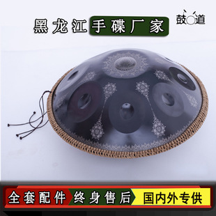 手碟handpan 11音曼陀罗手碟鼓支持雕刻（不赠送藤编）