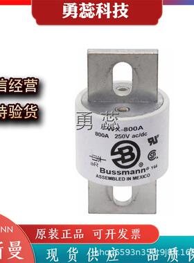 熔断器FWX-800AFWX-1000AFWX-1200A