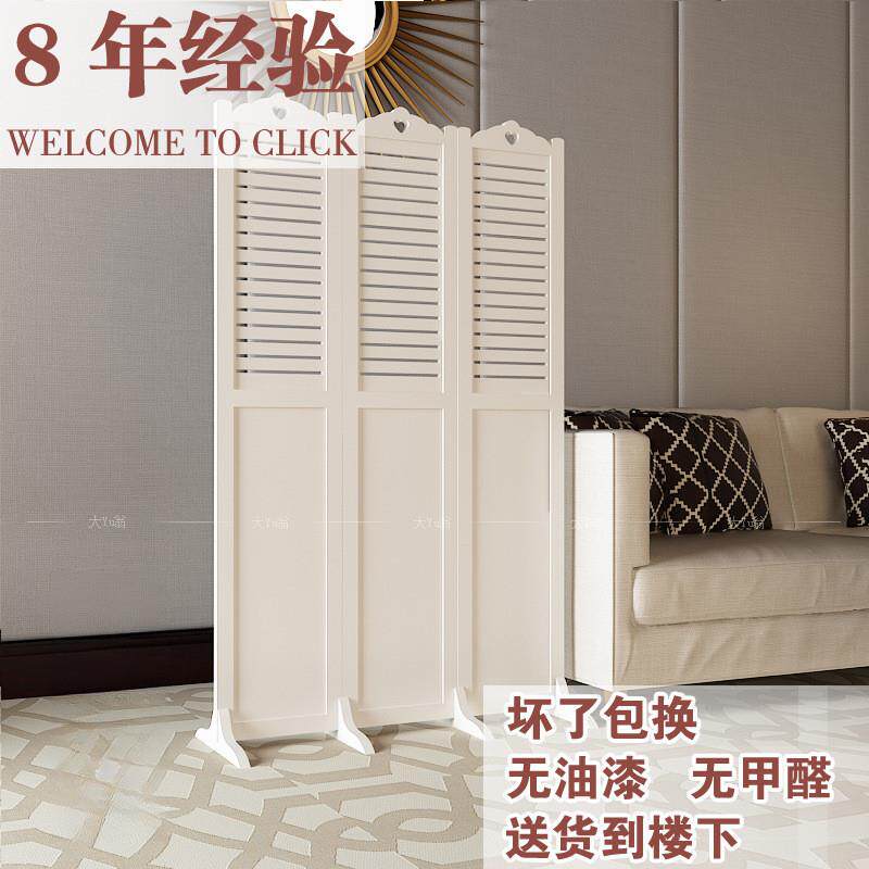 屏风隔断折屏简约可折叠田园时尚客厅防水白色卧室移动