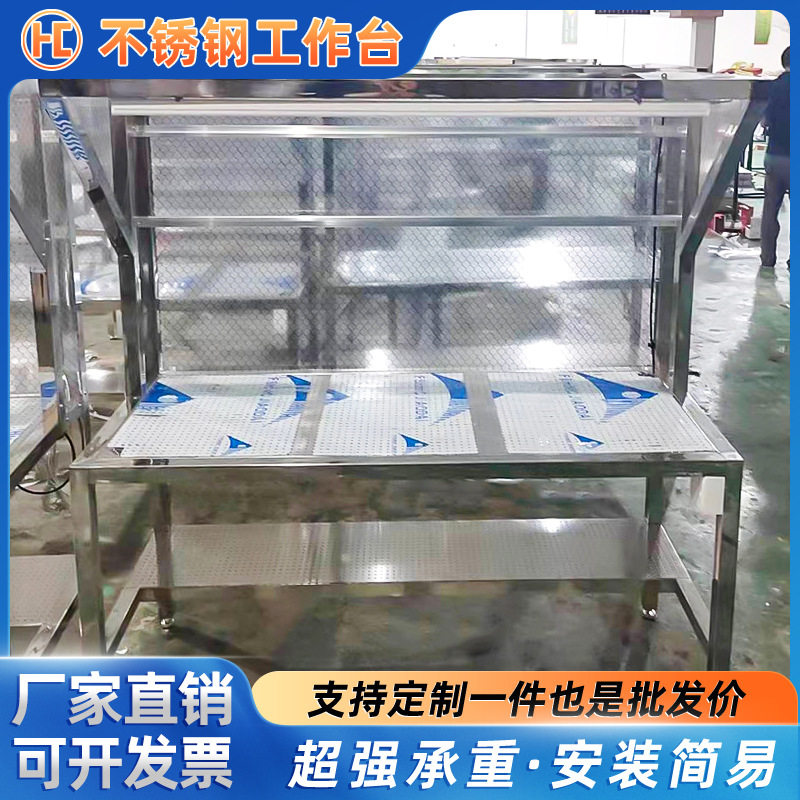 不锈钢精益管工作台超强承重
