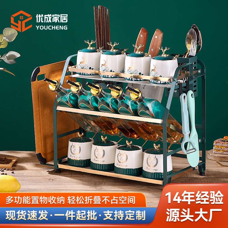 厨房调料置物沥水架三层多功能台面调料架油盐酱醋收纳储物架免钉