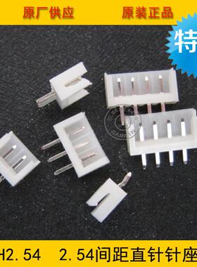 连接器接插件EH2.5-9AEH-9A2.5mm9P白色直针工厂直销