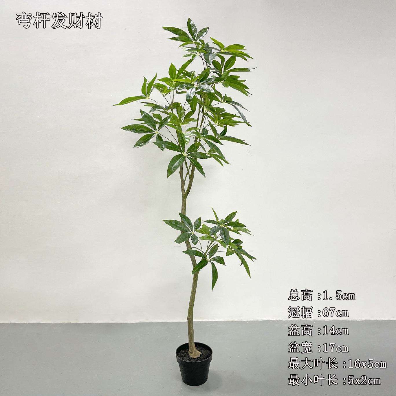 仿真植物幸福树发财树客厅大型落地假绿植室内家居装饰摆件假花