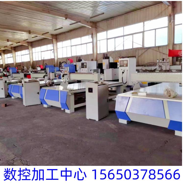 四工序开料机全自动数控橱柜门切割板式家具隐形件木工智能雕刻机