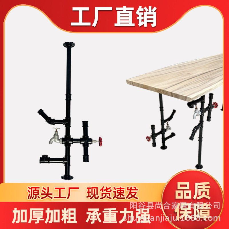 美式工业风格个性枪餐桌脚办公桌架子金属支撑底座桌子桌腿轻奢