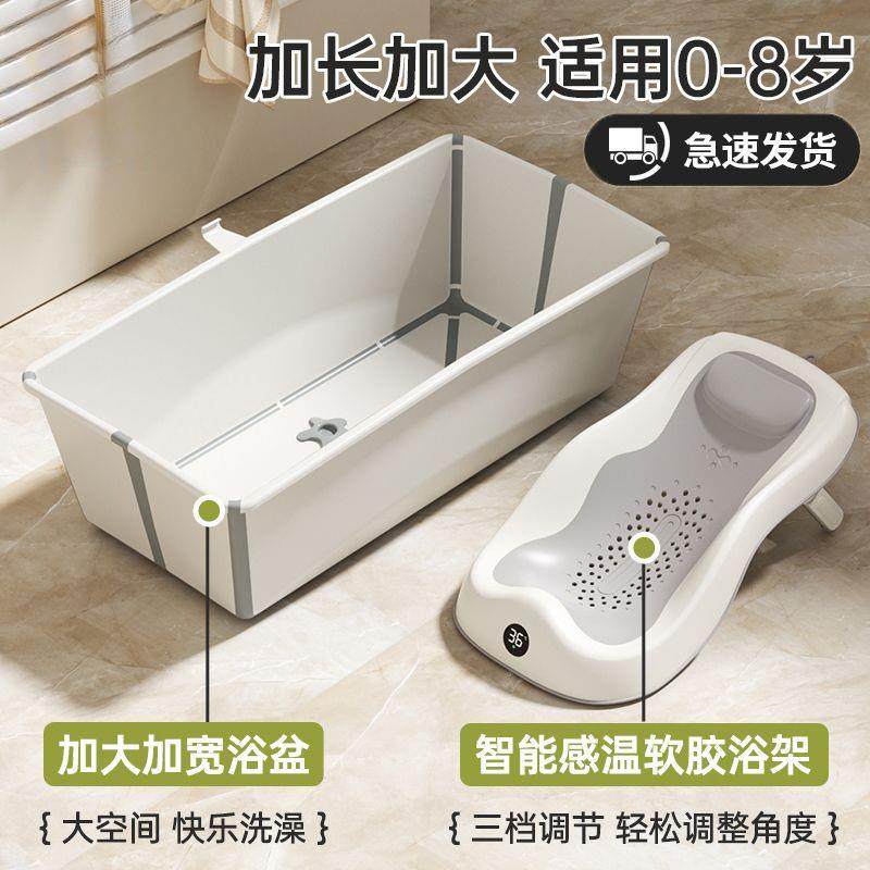 婴儿浴盆宝宝洗澡盆幼儿儿童坐躺澡盆露营可折叠便携家用浴桶