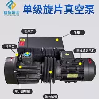 XD-40XD-63XD-100各系列旋片式真空泵吸塑机覆膜机专用