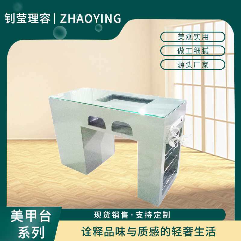耐用专业美甲台 梳妆台卧室化妆台现代简约化妆桌
