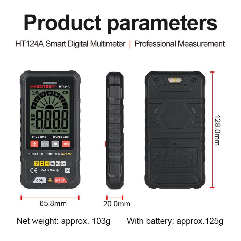 华博新款万用表HT124A124B