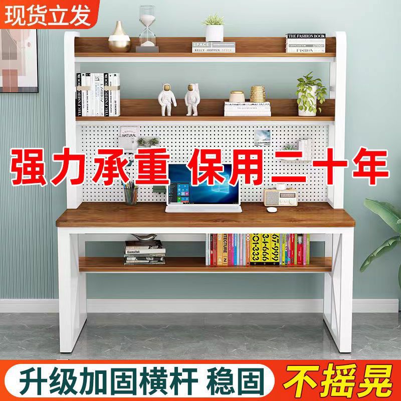 书桌电脑台式桌书架组合卧室学生写字桌办公桌小桌子收纳收纳组合