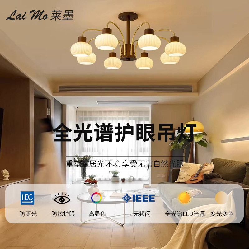 现代简约led卧室书房餐厅吊灯主卧室灯北欧实木客厅灯中山灯