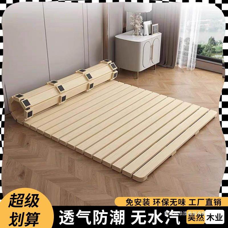 榻榻米排骨架实木加厚护腰硬床板透气防潮神器折叠护脊椎松木床架