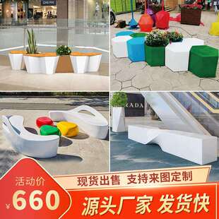 玻璃钢座椅公共长椅创意户外坐凳商场休闲椅美陈等候椅售楼部坐凳