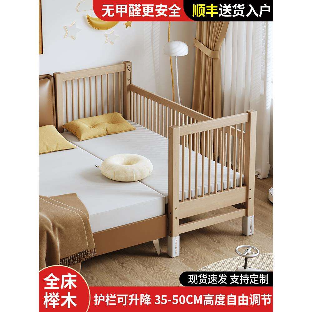 榉木拼接床婴儿升降带护栏大床床边加宽大人宝宝床实木小床儿童床