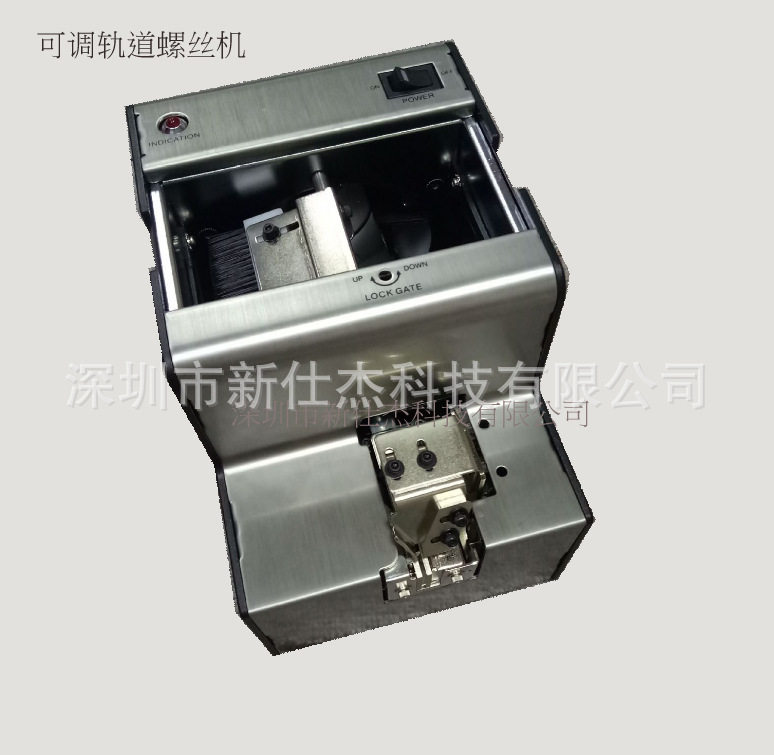 奇力速可调轨道螺丝机螺丝供给机螺丝排列机螺钉盒螺丝供料器