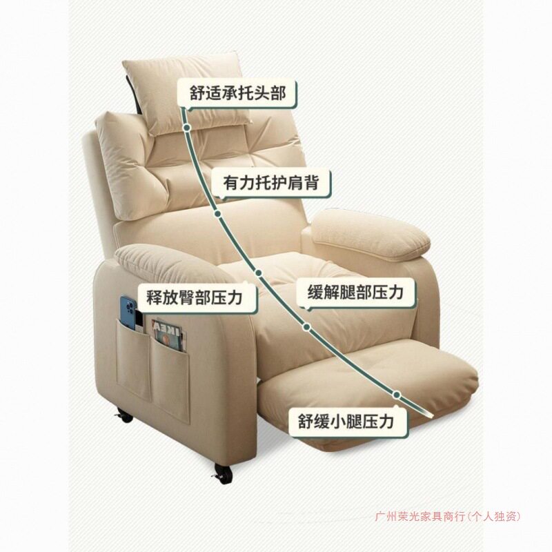 可调节懒人电竞脚踏电脑椅久坐
