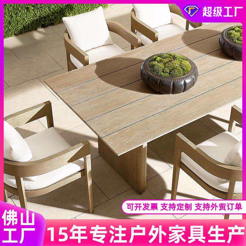 户外实木餐桌椅庭院防腐柚木做旧别墅花园室外休闲藤编实木桌组合