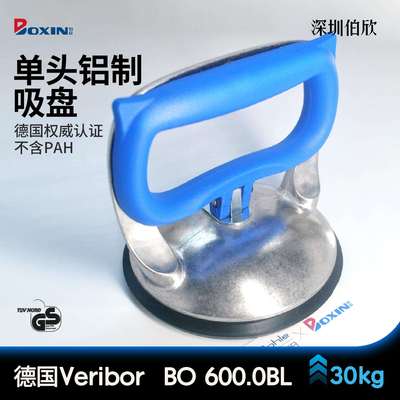 德国Bohle单头汽车吸盘Veribor600.0BL玻璃瓷砖地板吸提搬运安装