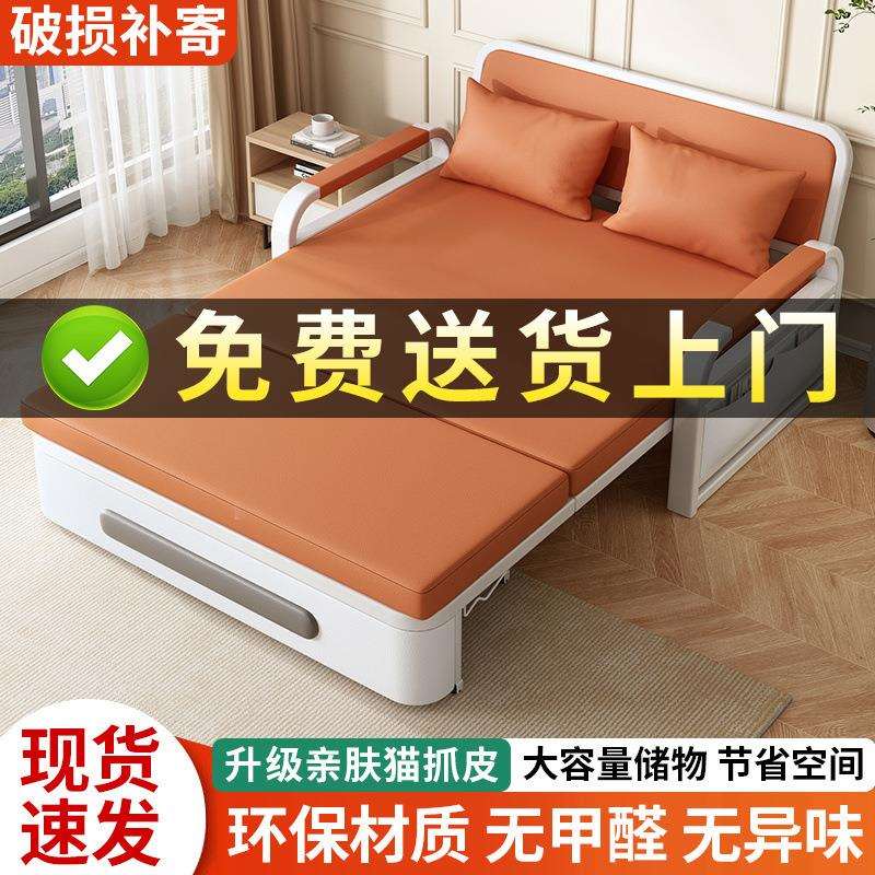 沙发床折叠两用科技布床小户型网红款阳台多功能床伸缩床2025新款