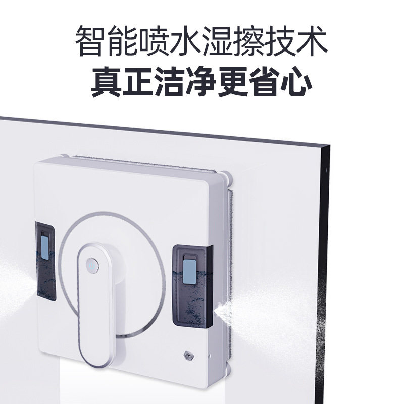 100毫升双水箱全自动喷水擦窗机智能规划路径擦窗机器人