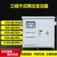 赣兴660v440v430v420v转380v三相干式 降压变压器300kva400kva500k